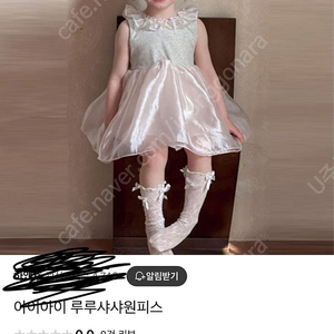 여아원피스 120