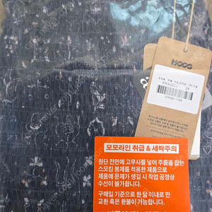 후그 로코코 쉐도우퍼플 로우컷 모모 U리본타이 28사이드 원피스수영복