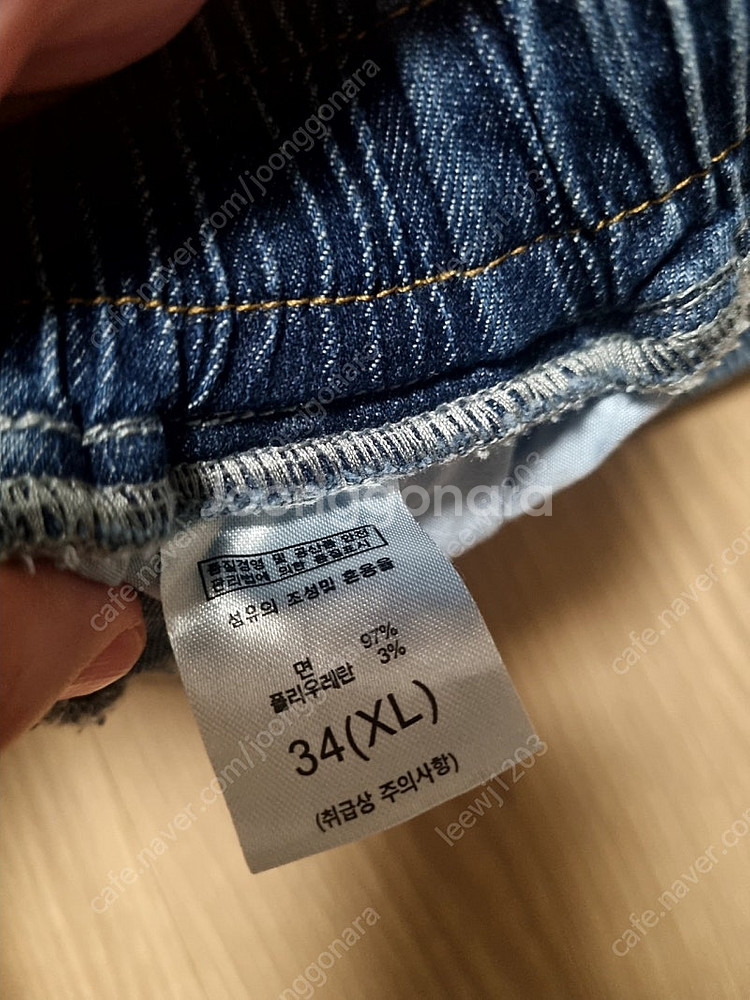 남성 34 XL 사이즈 밴딩 청바지 새상품입니다--5