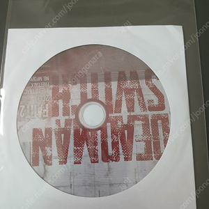 데드맨 스위치 수정 cd