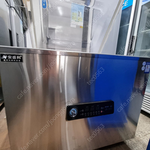 안성과 업소용 쌀 진공포장기 식품포장기(가격 내렸어요)