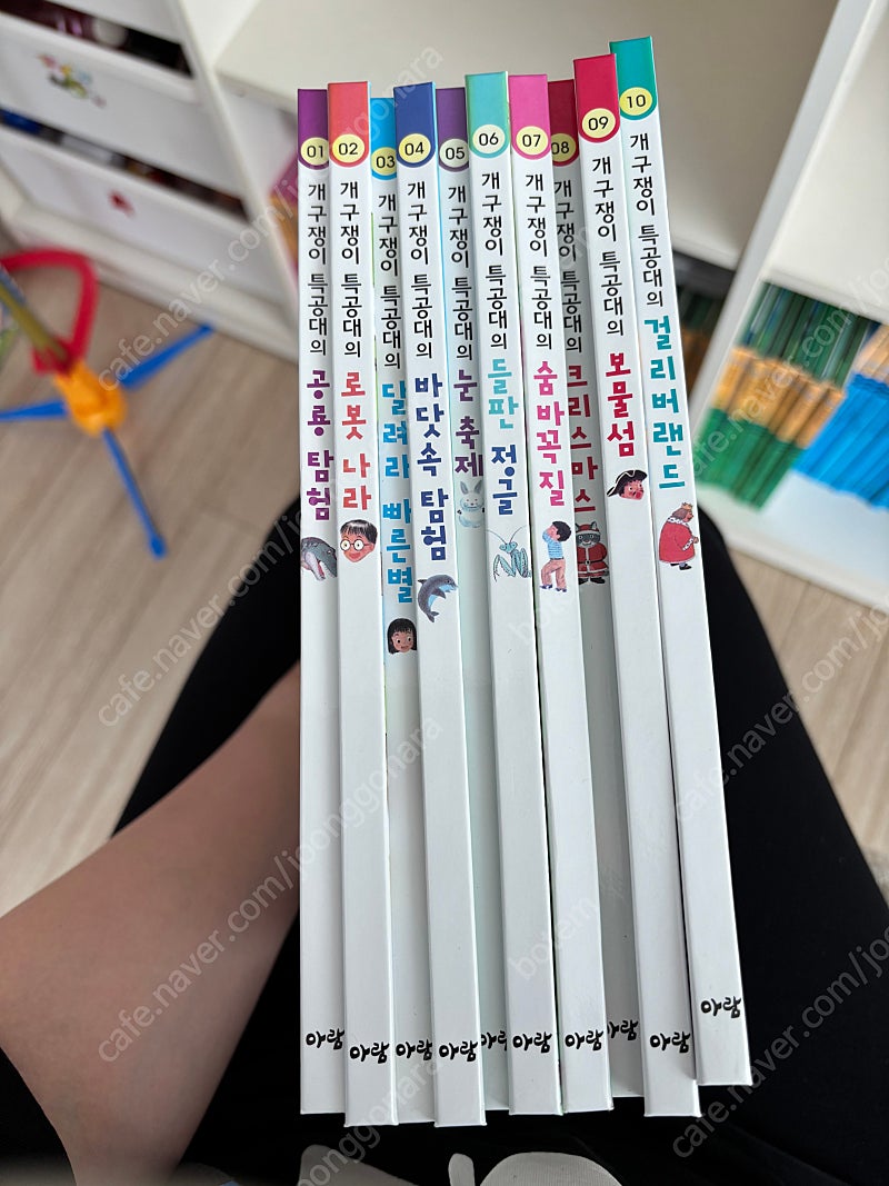 개구쟁이특공대