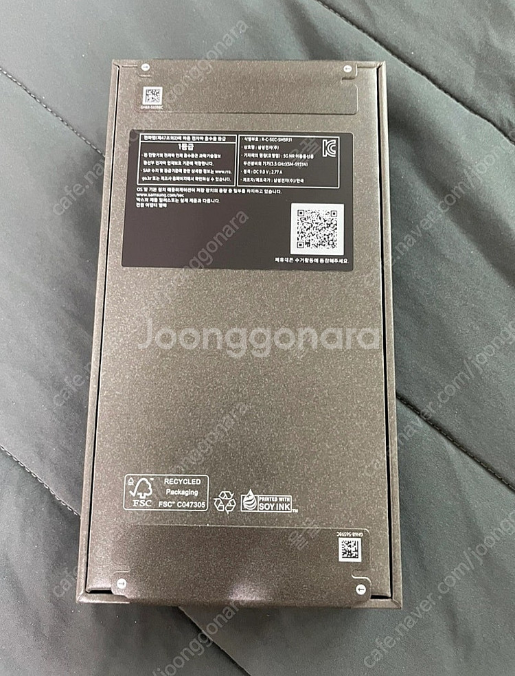 [미개봉] 갤럭시s25 아이스블루 256GB 자급제--1