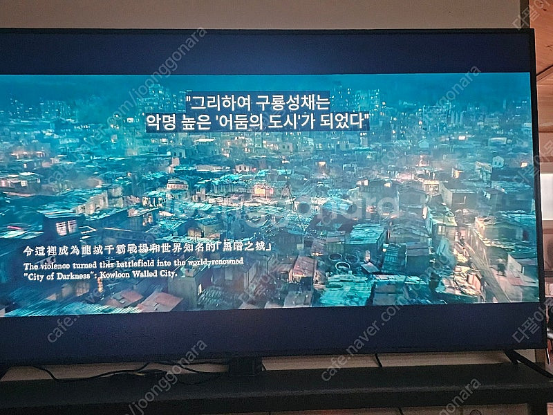 75인치 중소기업 uhdtv--1