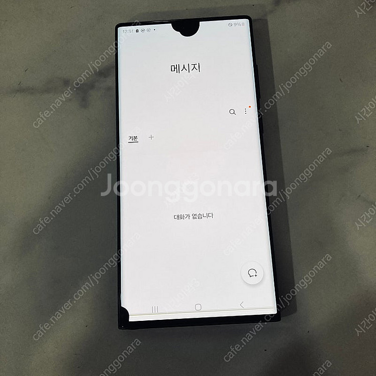 갤럭시 S22울트라 블랙 256용량 25만원 판매합니다...--5