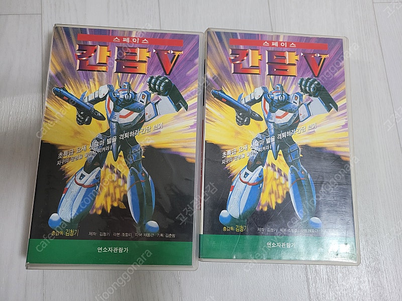 고전 간담V스페이스 철인컴퓨터 비디오테이프