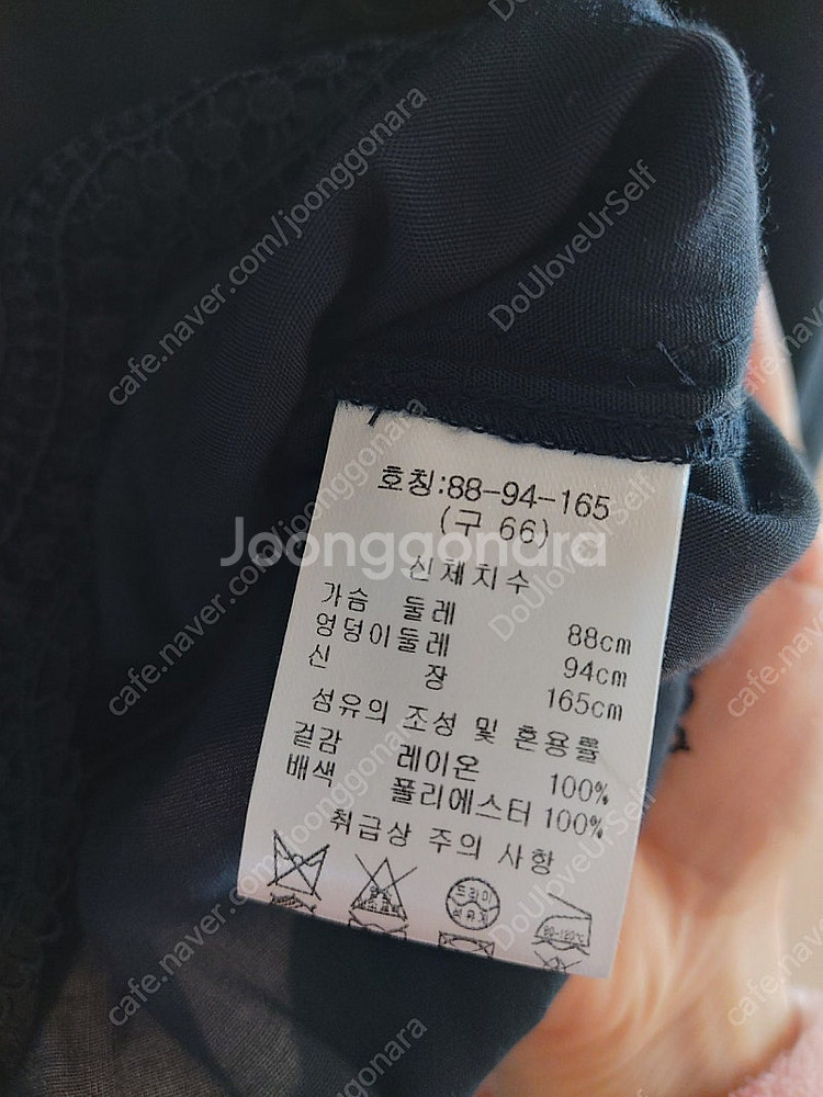 (새제품)까사렐 레이스 블라우스 스커트 2종세트(네이비...--4