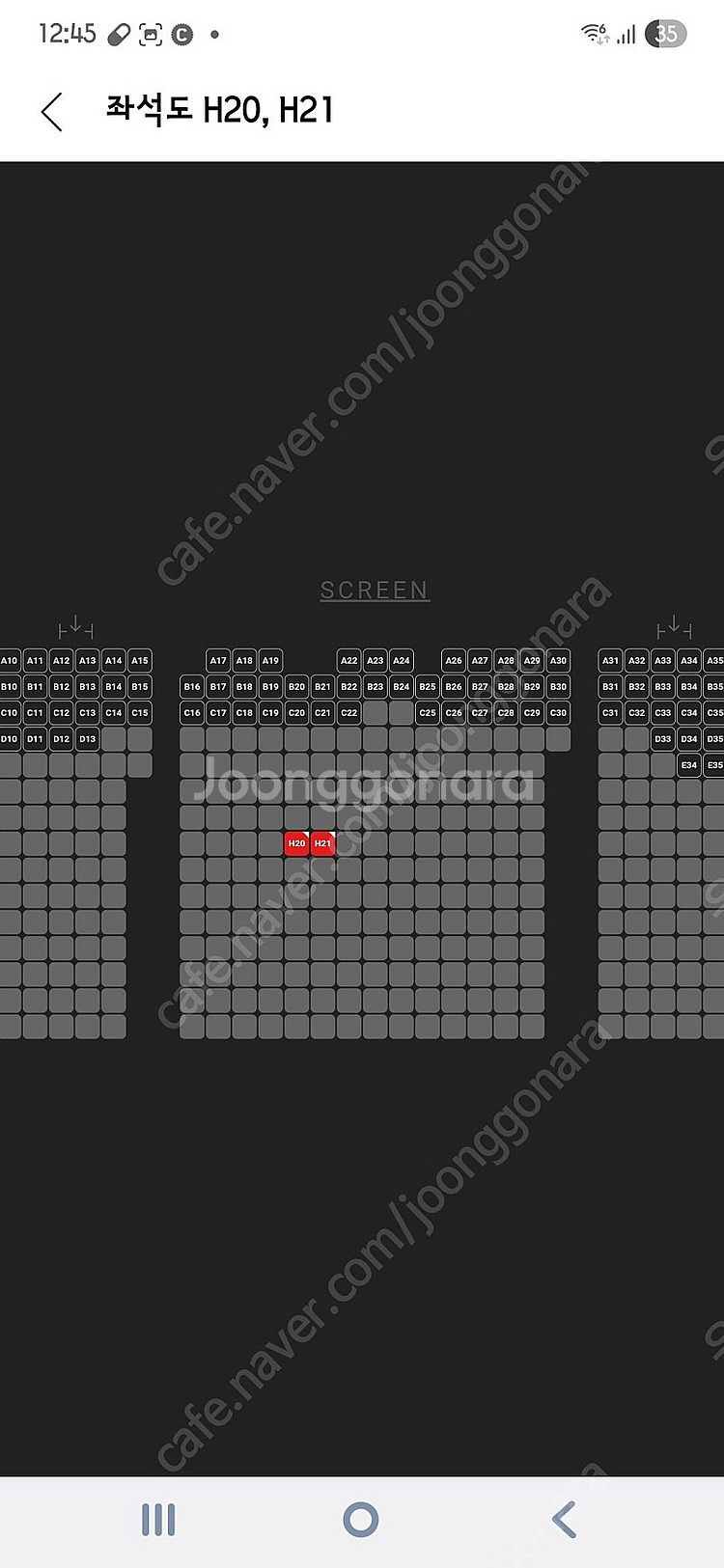장당 1천원 할인 용아맥 19일 월 17:00 H23 ...--0