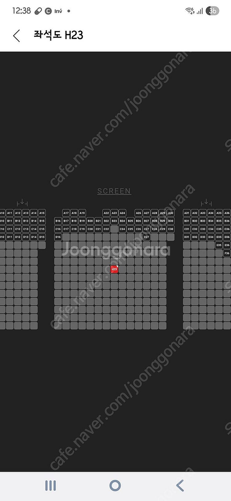 장당 1천원 할인 용아맥 19일 월 17:00 H23 ...--1