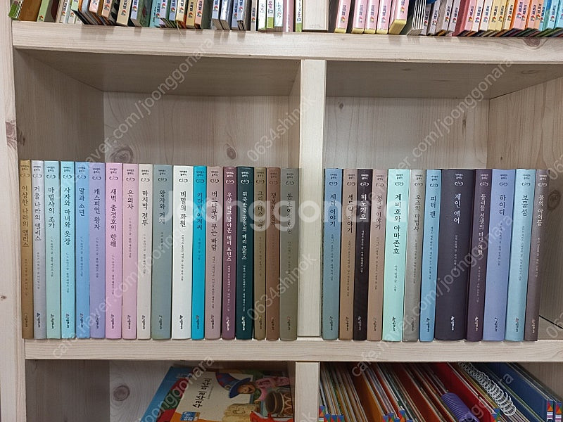 네버랜드 클래식50권+작품집1권 새책수준--0