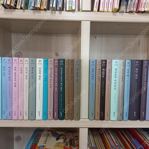 네버랜드 클래식50권+작품집1권 새책수준