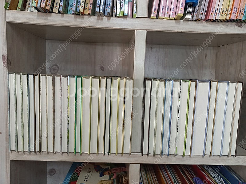 네버랜드 클래식50권+작품집1권 새책수준--1