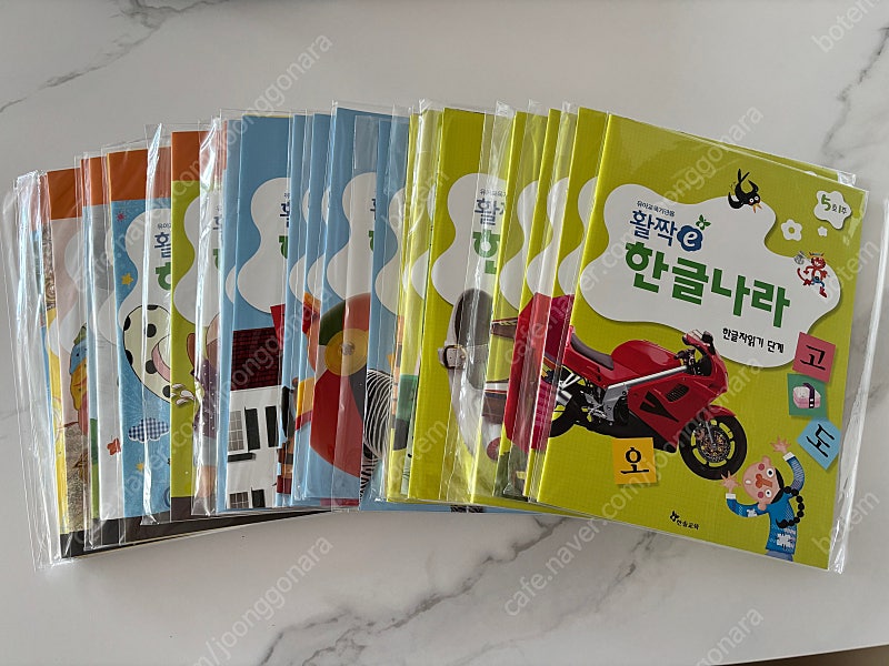 한솔교육 한글나라 5~10호