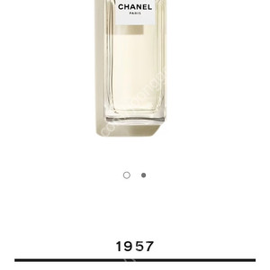 샤넬 1957 향수 75ml