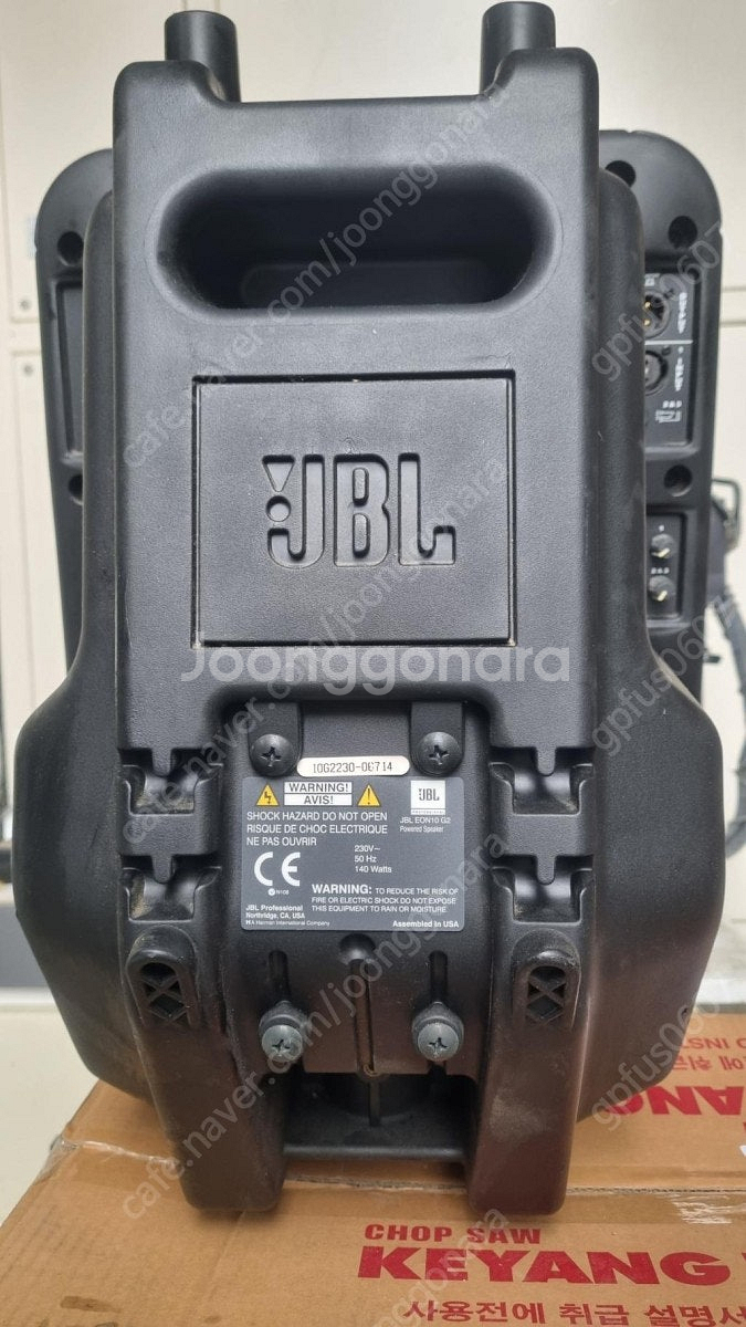 JBL EON15 G2 액티브 스피커 300w 출력 한...--1