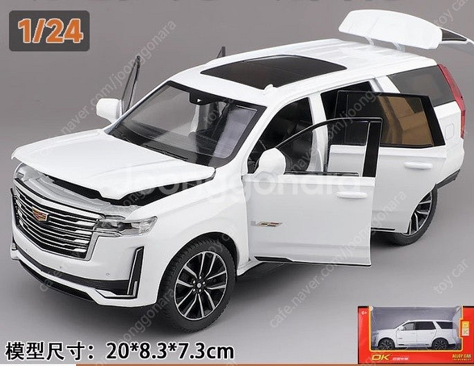 1:24 캐딜락 SUV 에스컬레이드 화이트 다이캐스트 ...--1