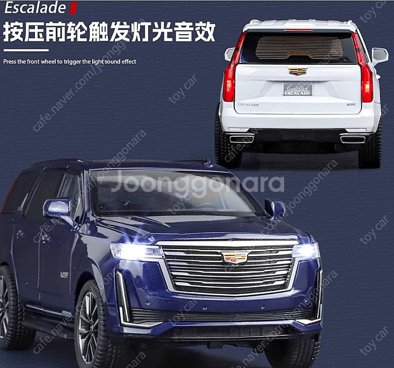 1:24 캐딜락 SUV 에스컬레이드 화이트 다이캐스트 ...--3