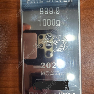 실버바 1kg 팝니다 (대성금속 뱀문양)
