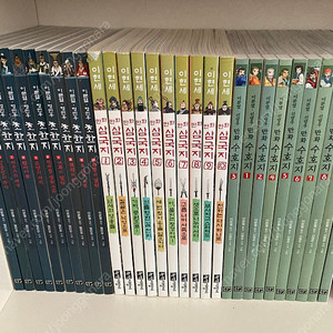 이문열,이현세,형민우 초한지,삼국지,수호지