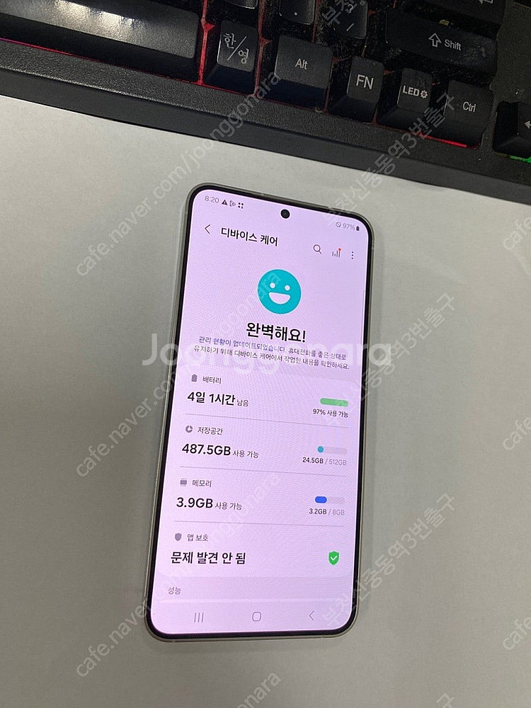 199027 자급제 갤럭시S24 그레이 S급 512GB...--2