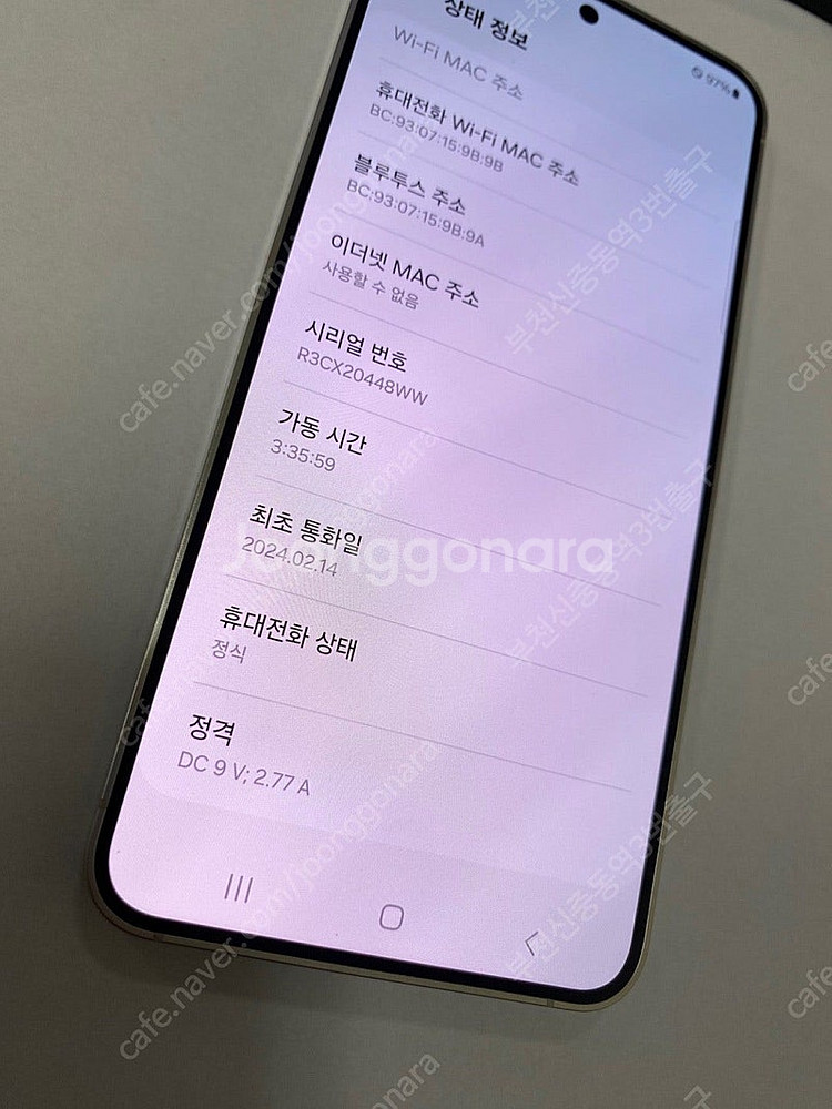 199027 자급제 갤럭시S24 그레이 S급 512GB...--3