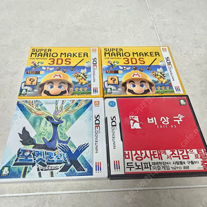 닌텐도 ds 3ds 타이틀 3개 이상 무배