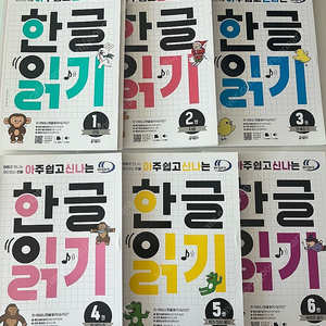 아신나한글(한글읽기 전 6권) - 택포 35,000원