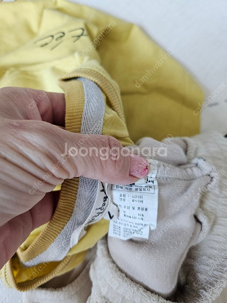 mlb뉴발.리미떼 셋업4개--1