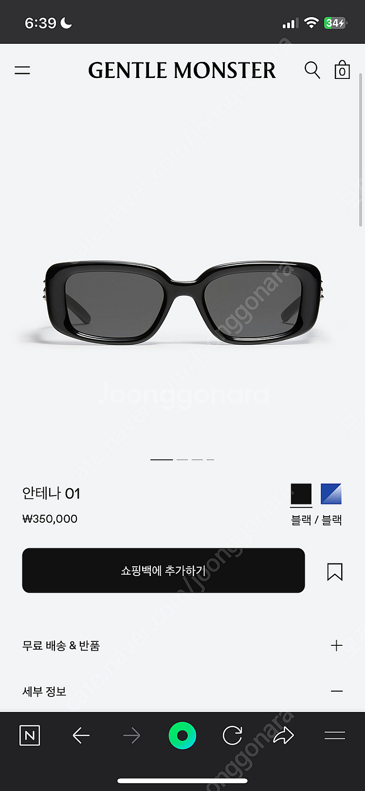 젠틀몬스터 안테나01 선글라스--3