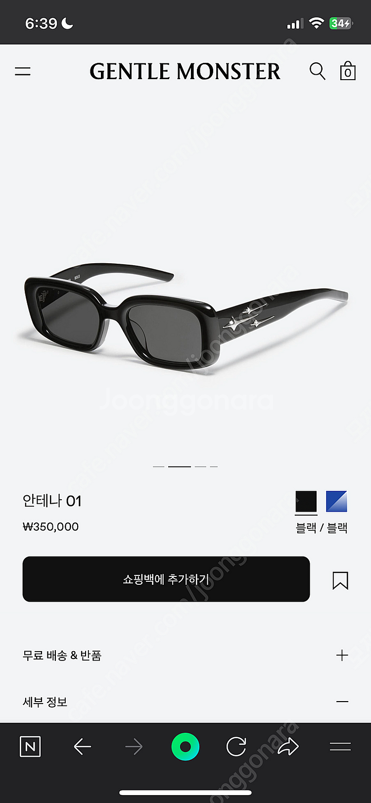 젠틀몬스터 안테나01 선글라스--4