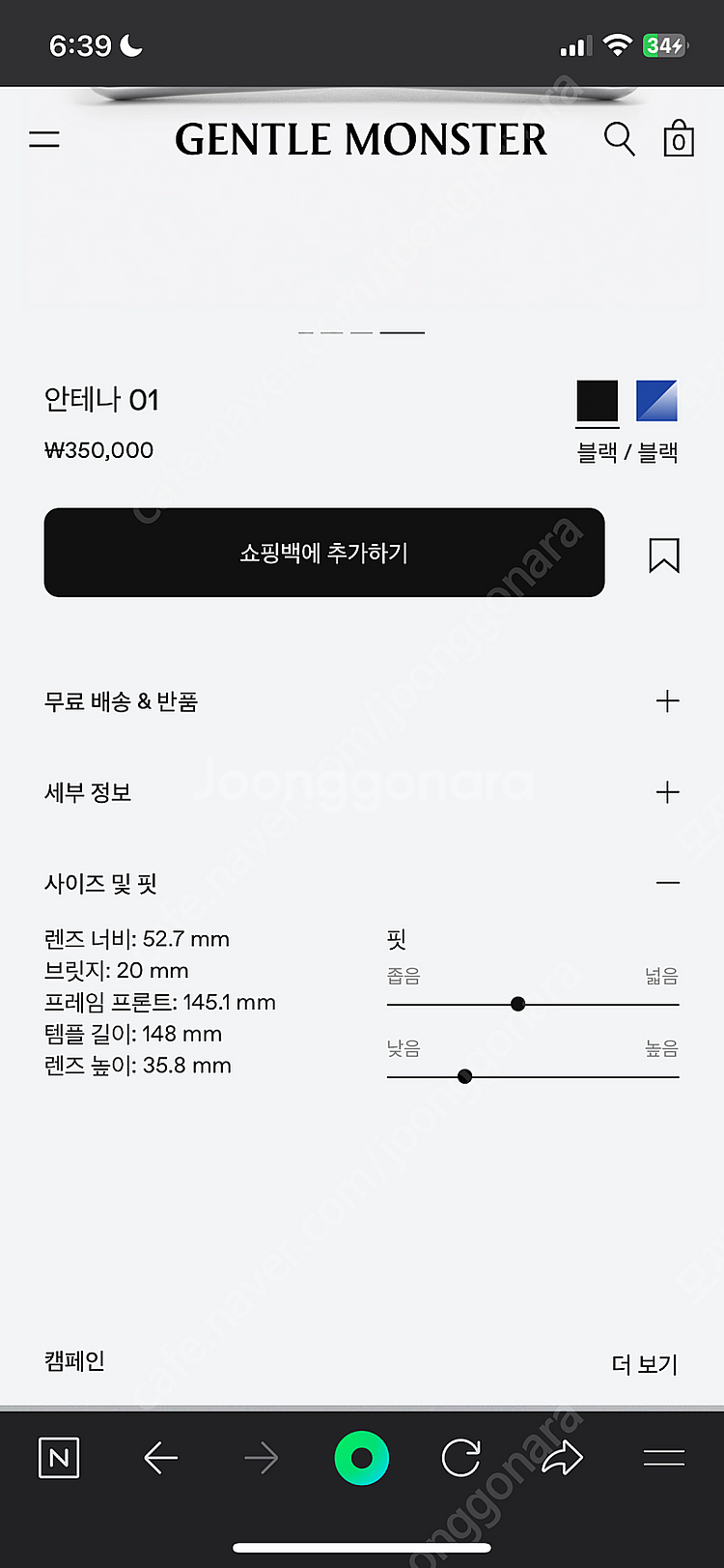 젠틀몬스터 안테나01 선글라스--5