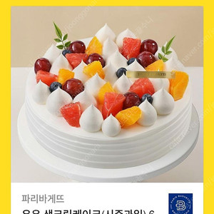 파리바게트 케익 기프티콘