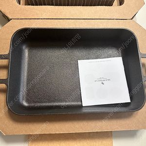 스켑슐트 노이어 오븐디쉬 새상품