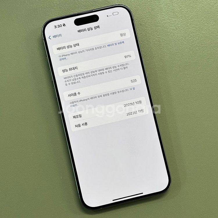 아이폰15프로맥스 내추럴티타늄색상 256용량 배터리91...--3