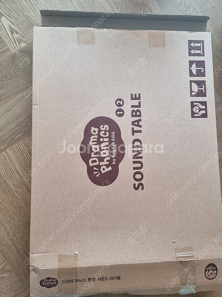 잉글리쉬에그 1.2.3.4.5스텝 전집 풀구성 풀세트--3