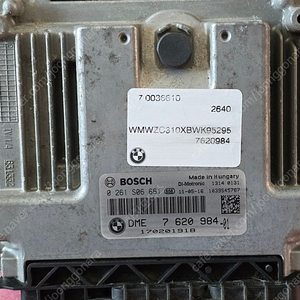 (중고) 미니 중고 ECU (구매전전화필수) DME 7 620 984-01 / 7620984