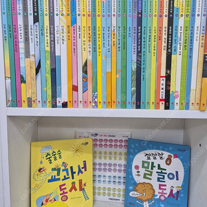 그레이트) 술술이 책방ㆍ부록 미사용ㆍ본박스