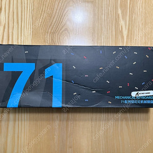 Xinmeng m71 3-way 풀알루미늄 키보드 팝니다.