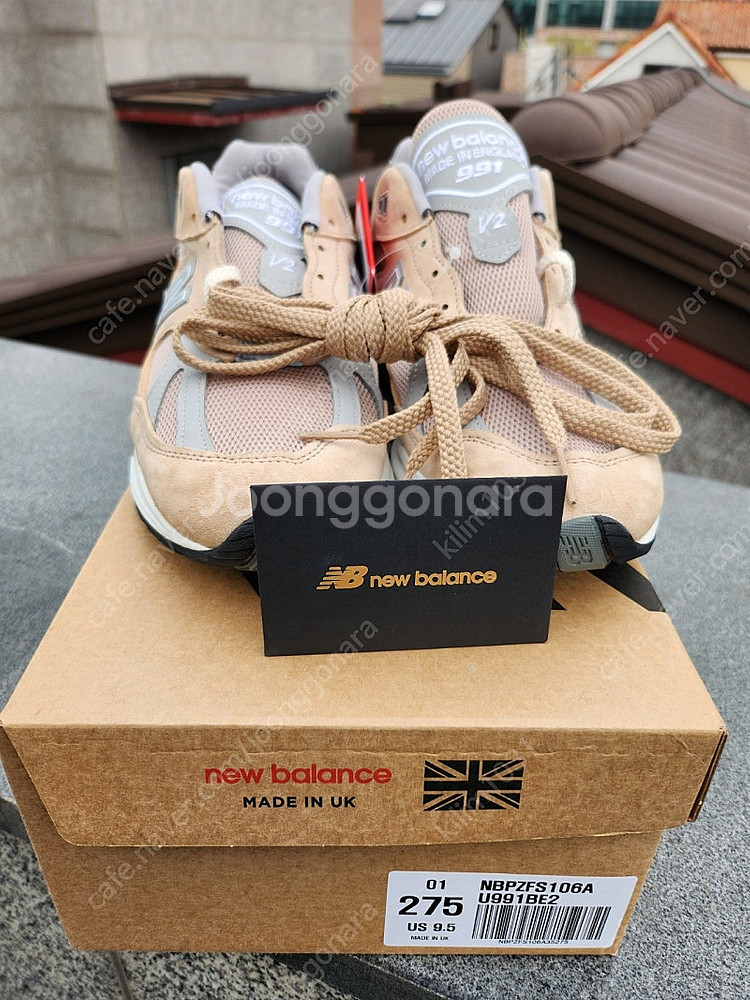 뉴발란스 991v2 쿠반샌드--0