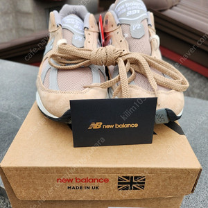 뉴발란스 991v2 쿠반샌드