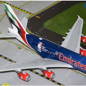 제미니젯 에미레이트 a380 nba 가격인하 1/200스케일