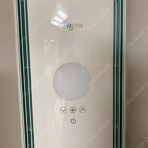 LG 휘센 손흥민 에어컨 2in1 판매