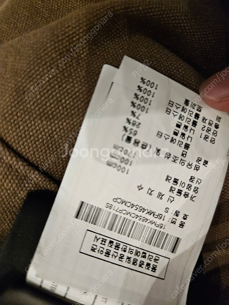 무스너클 야상 패딩 자켓--3