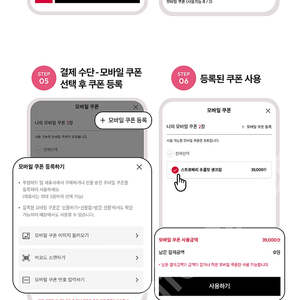 투썸플레이스 투썸 케이크 금액권 38000->32000