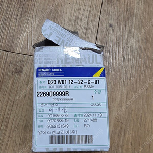 SM5 플래타넘 TCE 산소센서 팝니다