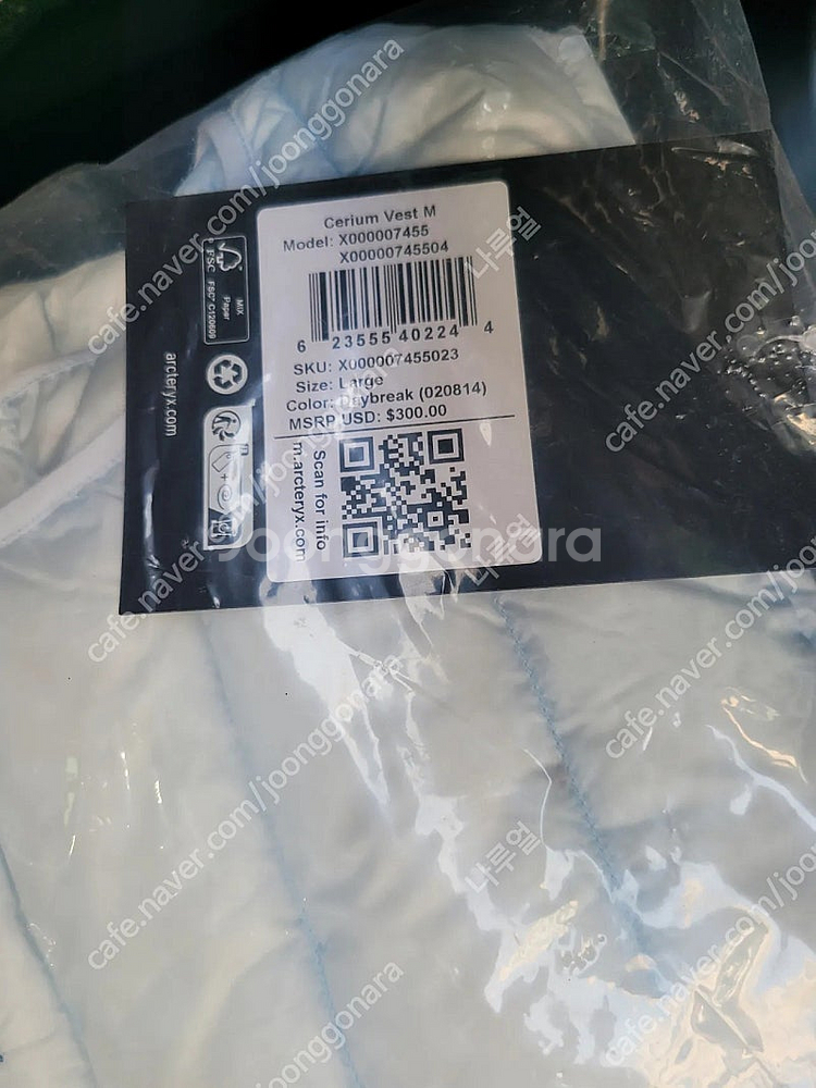 아크테릭스 ARC'TERYX 세륨 베스트 L사이즈 데이...--1