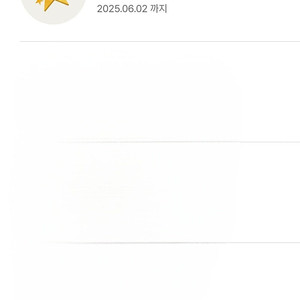 스타벅스 아메리카노/카페라떼 무료쿠폰 2장일괄