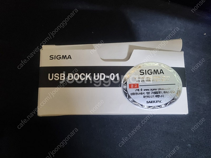시그마 USB DOCK UD-01(캐논용) 판매합니다--0