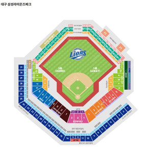 5/23/24/25 삼성 vs 기아 1루/3루/ 테이블석 가능합니다
