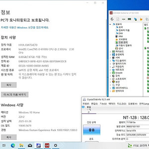 LG 노트북 i3 15UD560-GX3FK 팝니다